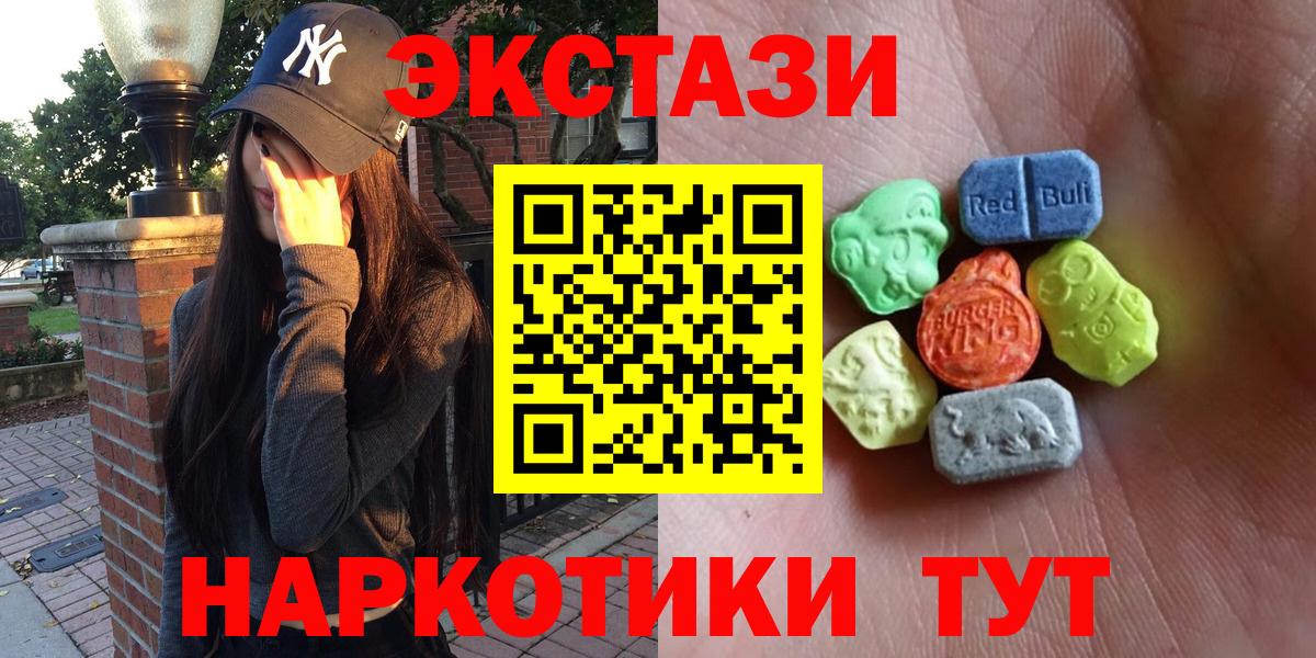 Ecstasy louis Vuitton  Вход с VPN  Каменск-Уральский  Экстази TESLA 