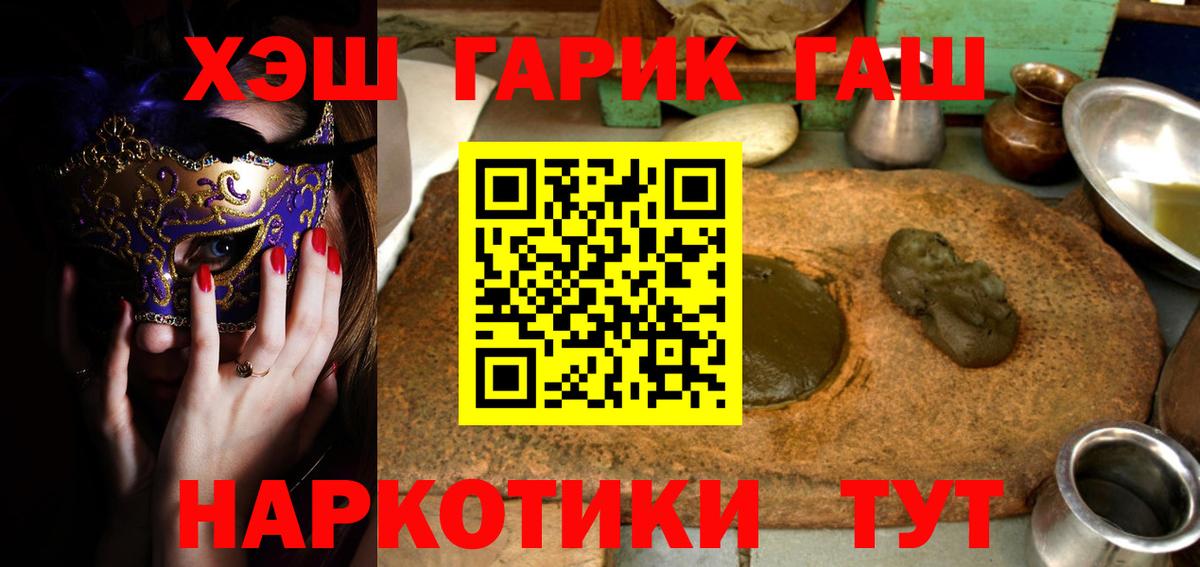 Гашиш 40% ТГК Каменск-Уральский