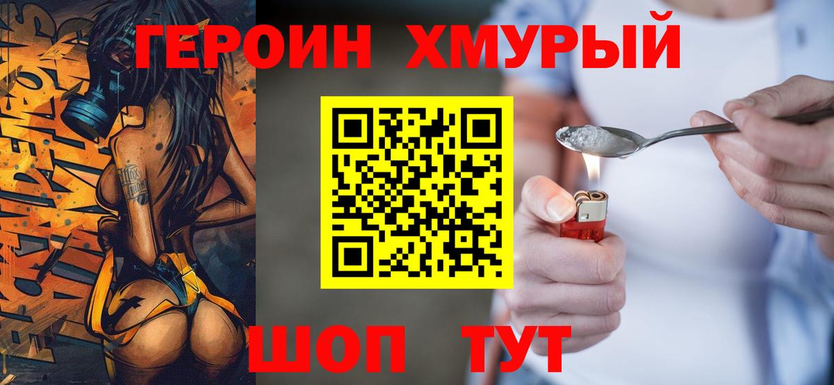 Каменск-Уральский  ЭКСТАЗИ  Мефедрон кристаллы  Гашиш  Вход с VPN  Каннабис 