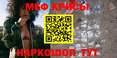 mdpv Нарткала