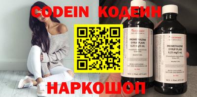 мефедрон Наро-Фоминск