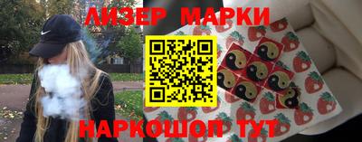 мефедрон Наро-Фоминск