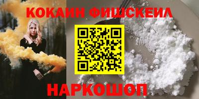 мефедрон Наро-Фоминск