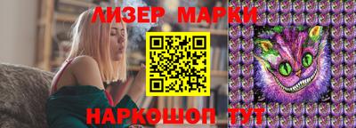 мефедрон Наро-Фоминск