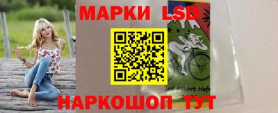 мефедрон Наро-Фоминск