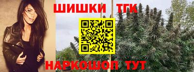 мефедрон Наро-Фоминск