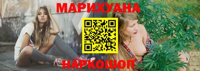 мефедрон Наро-Фоминск