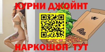мефедрон Наро-Фоминск