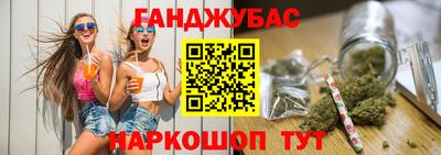 мефедрон Наро-Фоминск