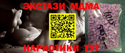 мефедрон Наро-Фоминск