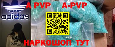 mdpv Нарткала