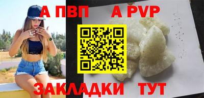 мефедрон Наро-Фоминск