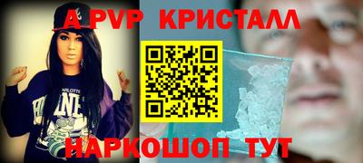 mdpv Нарткала