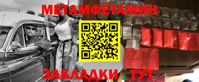 мефедрон Наро-Фоминск