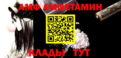 мефедрон Наро-Фоминск