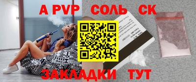 твердый Нальчик
