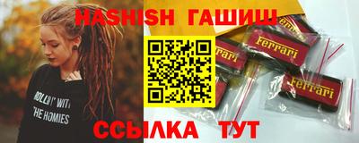 мефедрон Наро-Фоминск