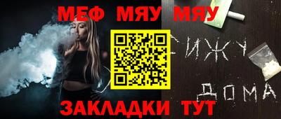 мефедрон Наро-Фоминск