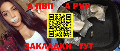 mdpv Нарткала