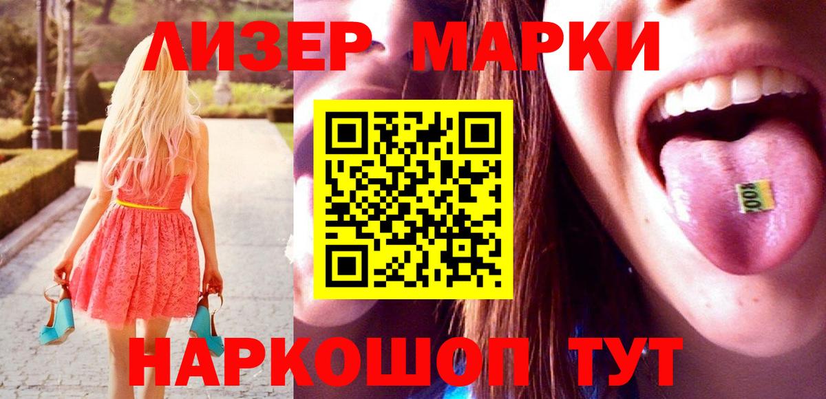 ЛСД экстази кислота  Вход с VPN  Каменск-Уральский 