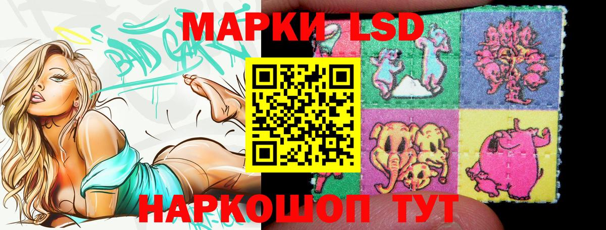 Марки N-bome 1500мкг Каменск-Уральский